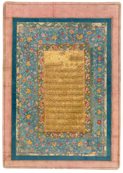 Begäran om permission adresser till Shah Jahan av hans hovkalligraf, ca 1640 av Abdur Rashid Dailmi
