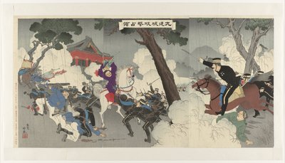 Den heroiska kampen och ockupationen av Jiuliancheng Kûrenjô kôgeki senryô (titel på objekt) av Adachi  Ginkō