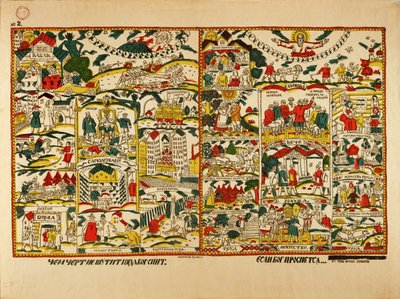 Affisch Lubok med slogan (färglitografi) av Afanasiy Yefremovich Kulikov