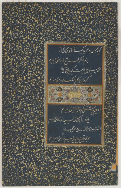 Folio från en divan (samlade dikter) av Sultan Husayn Bayqara, Herat, Timurid-dynastin, ca 1490 (bläck och färg på papper) av Afghan School