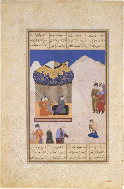 Laila besöker Majnun i öknen, Folio från en Khamsa-kvintett av Amir Khusrau..., 1520-25. av Ala al Din Muhammad