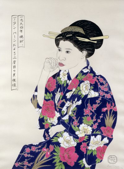 Formellt japanskt porträtt, 1994 (bläck, wc, gouache och kol på papper) av Alan Byrne
