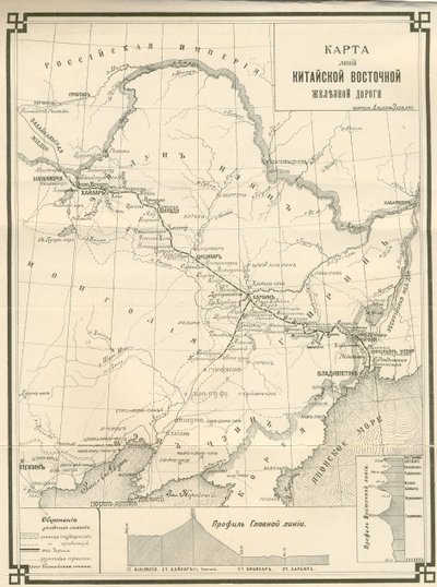 Den kinesiska östra järnvägen CER, ca. 1903-1906 av Aldona Zabello
