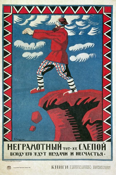 Sovjetunionen "Analfabet är som en blind", manifest av Aleksei Radakov (1877-1942) för alfabetiseringskampanjen av Aleksei Aleksandrovich Radakov