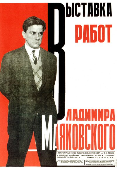 Affisch för en utställning av Vladimir Mayakovskys verk, 1931. av Aleksey Gan