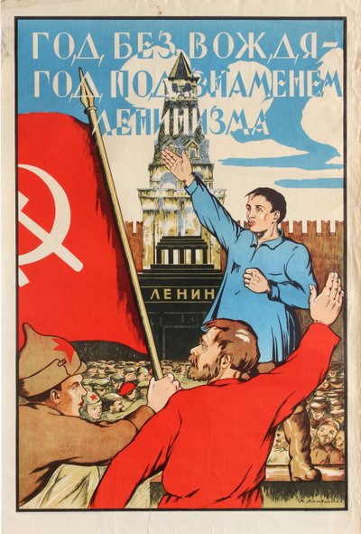 År utan ledare - År under leninismens fana!, 1925. av Alexander Merkuryevich Litvinenko