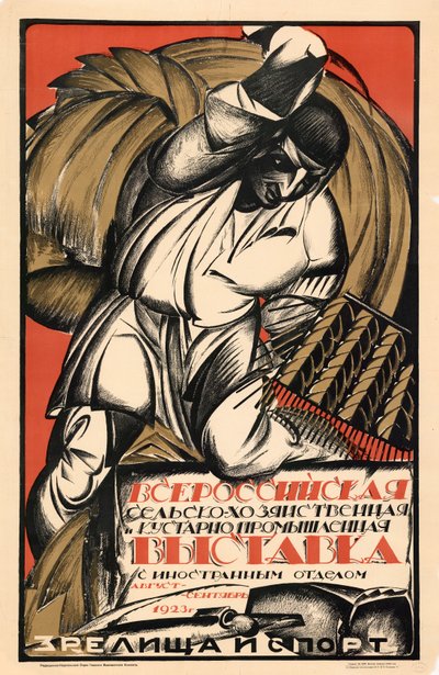 Allryska jordbruks- och hantverksutställningen, 1923. av Alexander Vasilyevich Lebedev