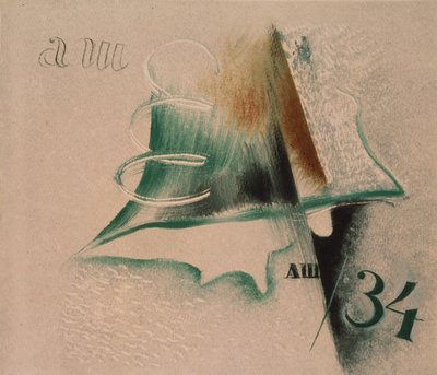 Komposition med två bokstäver, 1934 av Alexander Vasilyevich Shevchenko