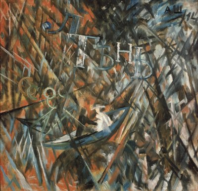 Rayonistisk komposition. Sysslolöshet och skugga, 1914 av Alexander Vasilyevich Shevchenko