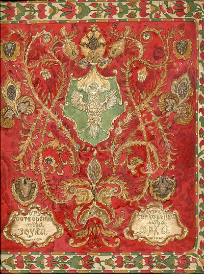 Program för operan Ett liv för tsaren av M. Glinka, 1913. av Alexander Yakovlevich Golovin