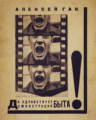 Bokomslag Länge leve Presentation of Private Life!, 1923 av Alexei Mikhailovich Gan