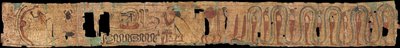 Forntida egyptisk begravningstext av Ancient Egypt