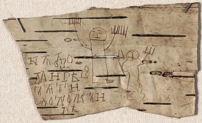 Björkbarkdokument nr 202 av Youth Onfim från Novgorod, 1234-1268. av Ancient Russian Art.