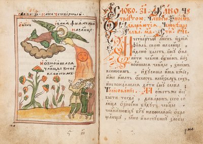The Apocalypse Old Believer Book, 1712-1713. av Ancient Russian Art.
