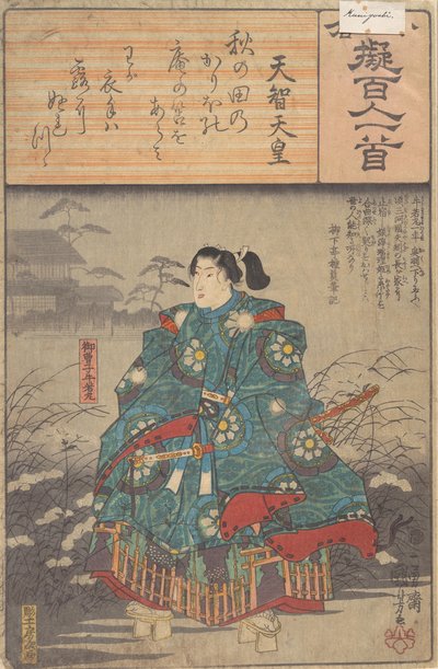 Album med åttioåtta tryck från serien Ogura Imitations of One Hundred Poem..., ca 1845-48 av Ando Hiroshige