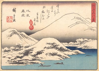 Kvällssnö vid berget Hira, ca. 1857., ca. 1857. av Ando Hiroshige