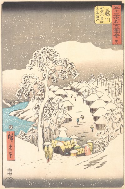 Fujikawa, en by i bergen som tidigare kallades Miyajiyama, 1855., 1855. av Ando Hiroshige