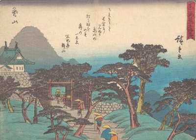 Kameyama, K. 1838., av. 1838. av Ando Hiroshige