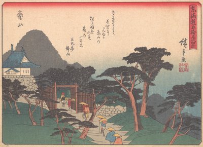 Kameyama, från serien The Fifty-three Stations of the Tokaido Road, earl..., tidigt 1900-tal. av Ando Hiroshige
