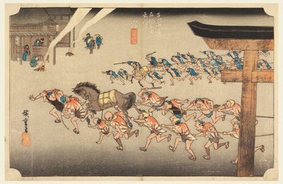 Miya (Atsuta Tokiuji Te MP Fete), medlem av femtiotre S tachi sound of the urbane lower d av Ando Hiroshige