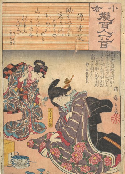 Tryck, 1800-talet., 1800-talet. av Ando Hiroshige