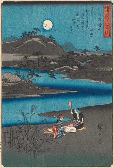 Sex juvelfloder från olika provinser Shokoku Mu-Tamagawa, 1857, 1857. av Ando Hiroshige