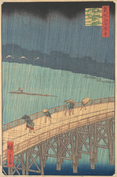 swedish av Ando Hiroshige