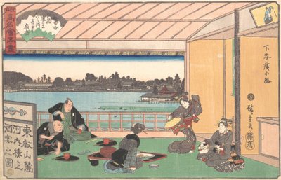 Teahouse på Hirokoji, ca. 1835-42., ca. 1835-42. av Ando Hiroshige