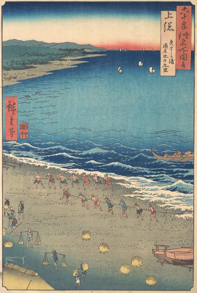 Yasashi Beach, känd som Kujukuri, Kazusa-provinsen, från serien Views of Famous Pla..., ca. 1853. av Ando Hiroshige