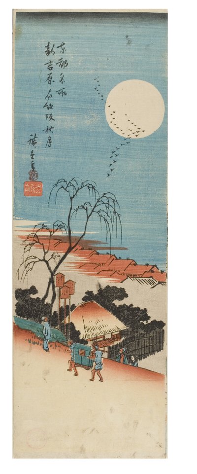 Höstmåne över New Yoshiwara från serien Famous Views of the Eastern Capital, ca 1837-1838 (träsnitt på papper) av Ando or Utagawa Hiroshige