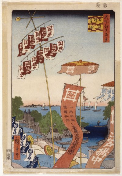 Ayase River And The Bell Channel (trätryck i färg) av Ando or Utagawa Hiroshige