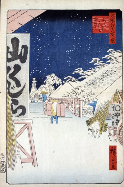 ""One Hundred Famous Views of Edo""(nuvarande Tokyo): Bikuni Bridge under snö. Utsikt över staden Tokyo i Japan (Bikuni-bron i snön (Hundra berömda vyer av Edo). Japanskt tryck av Utagawa Hiroshige (1797-1858) av Ando or Utagawa Hiroshige