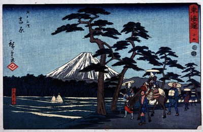 Japanskt landskap med vulkan och tall - japanskt tryck av Hiroshige den yngre (Utagawa Hiroshige av Ando or Utagawa Hiroshige