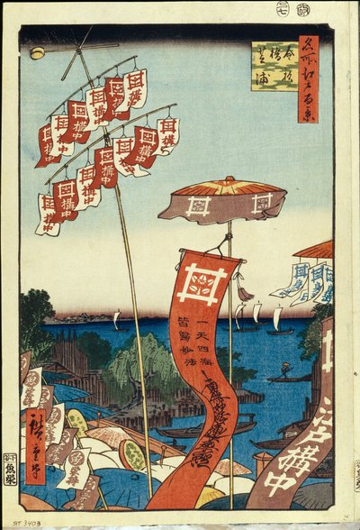 Le pont Kanasugi et Shibaura (cent vues celebres de Edo) - Oeuvre de Utagawa Hiroshige (1797-1858), estampe japonaise, vers 1858 - (Kanasugi Bridge och Shibaura - (Etthundra berömda vyer av Edo), Färgträsnitt av Utagawa ca 1858) Statseremit av Ando or Utagawa Hiroshige