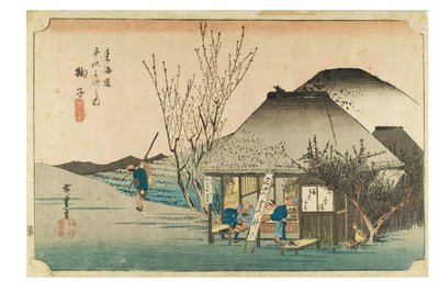 Mariko: Berömd tesalong från serien The Fifty-three Stations of the Tokaido, ca 1831-1834 (träsnitt på papper) av Ando or Utagawa Hiroshige