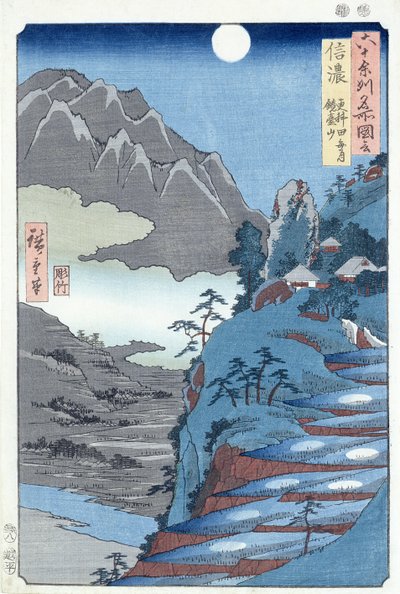 Reflected Moon, Sarashima (träblocktryck) av Ando or Utagawa Hiroshige