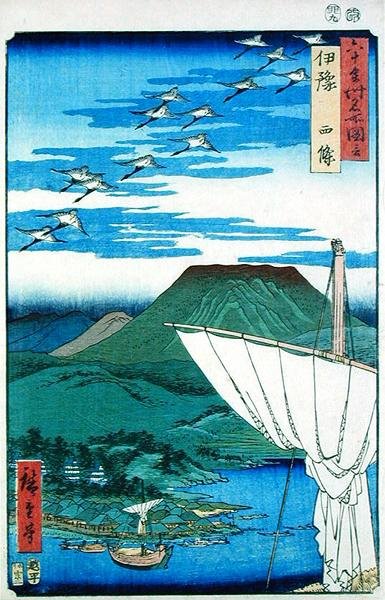 Saijo, Iyo-provinsen (träblockstryck) av Ando or Utagawa Hiroshige