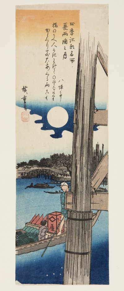 Sommar: Månen vid Ry?goku-bron (Natsu, Ry?goku no tsuki) (trätryck i färg) av Ando or Utagawa Hiroshige