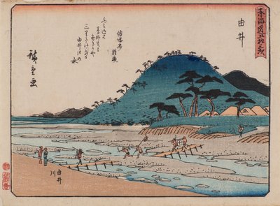 Yui av Ando or Utagawa Hiroshige