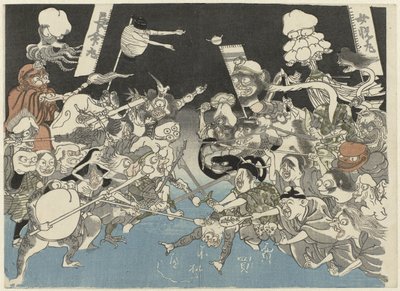 demoner Raikô and the Earth Spider (serietitel) av Anonymous
