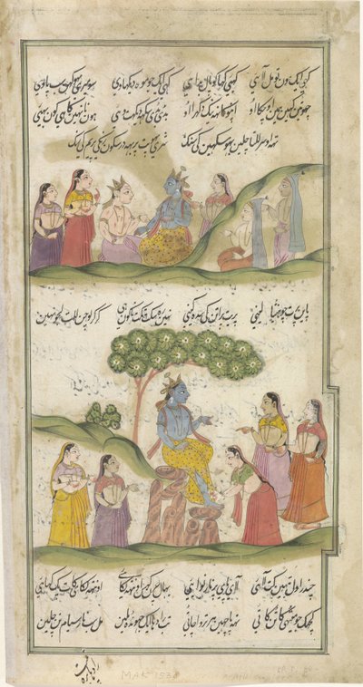 Krishna och herdinnorna, mellan text i Nastaliq-manus av Anonymous