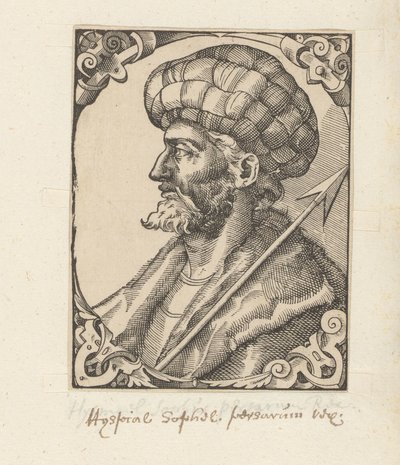 Porträtt van Ismail I av Anonymous