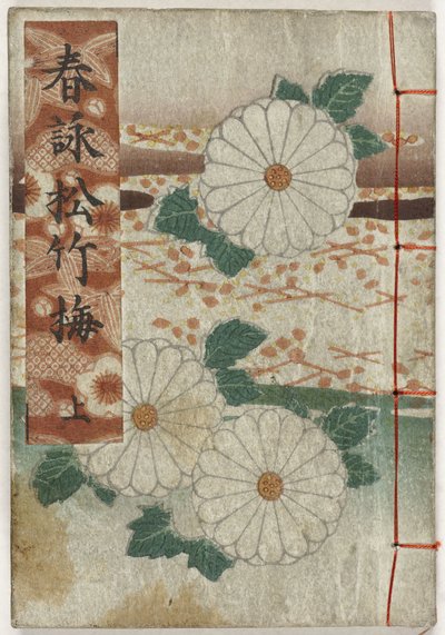 Shunga album. Lenteliedjes - deel één Shunei shochikabai - jo (titel på objekt) av Anonymous