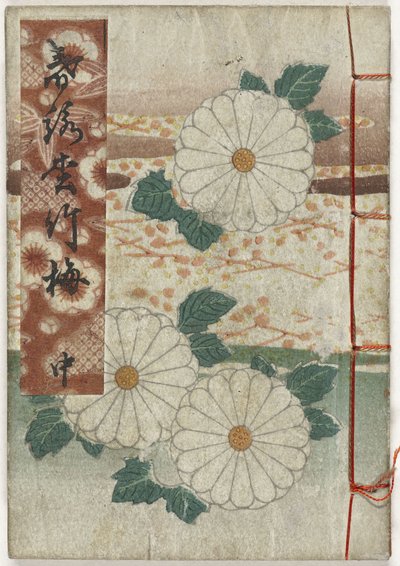 Shunga album. Lentlegends - Endast Dale Shunei Sachikabai - Chu (Titel inget objekt) av Anonymous