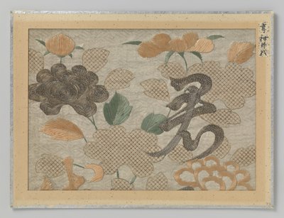 textilfragment av Anonymous