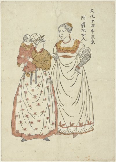 Titia, Petronella och Johannes Den holländska kvinnan som anlände 1817 (titel på objektet) av Anonymous
