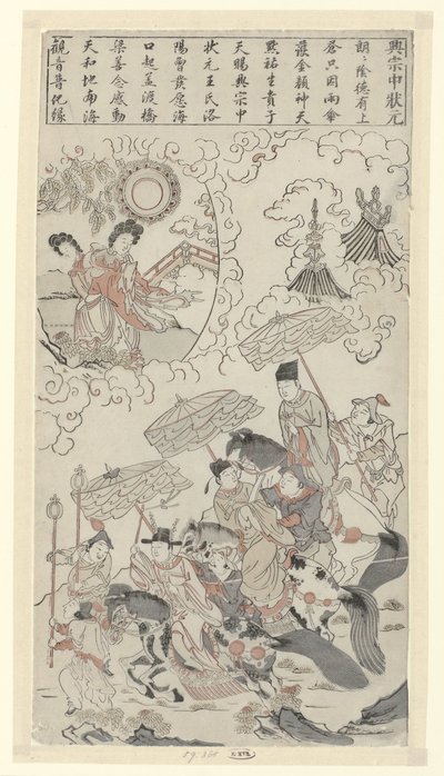 Xingzhong klarar den högsta kejserliga examen Cia Xiang (Xingzong, 1012-1067) klarade det högsta kejserliga provet av Anonymous