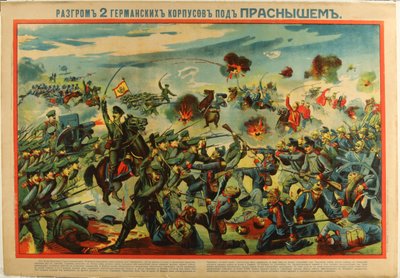 Tyska arméns nederlag vid Przasnysz (1915) - Den tyska arméns nederlag vid Przasnysz av Anonymous av Anonymous Anonymous