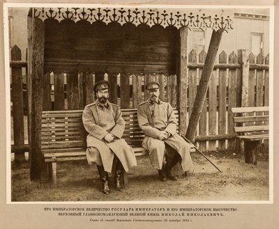 Kejsar Nicholas II och storhertig Nikolai Nikolaevich. Stavka av överbefälhavaren, Anonym . Litografi av Anonymous Anonymous