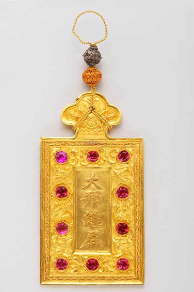 Empire of Annam - The Bai: Kim Bai af enestående klasse (1916-1925) Sverige av Anonymous Anonymous